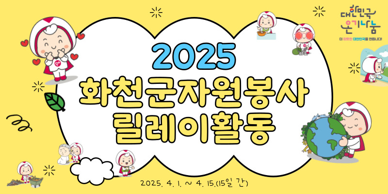 Admin_Board20250404172634533.jpg