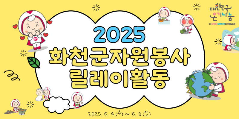Admin_Board20250609091811533.jpg